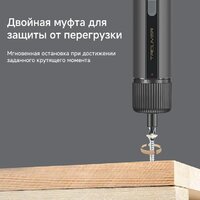 Электроотвертка Trouver 4V Electric Screwdriver Kit (с АКБ, кейс) - Превью изображения №10 — Интернет-магазин Time-Shop