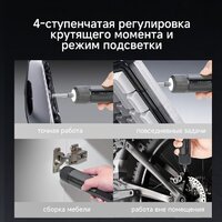 Электроотвертка Trouver 4V Electric Screwdriver Kit (с АКБ, кейс) - Превью изображения №9 — Интернет-магазин Time-Shop