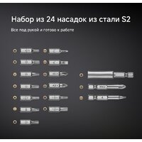 Электроотвертка Trouver 4V Electric Screwdriver Kit (с АКБ, кейс) - Превью изображения №12 — Интернет-магазин Time-Shop
