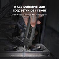 Электроотвертка Trouver 4V Electric Screwdriver Kit (с АКБ, кейс) - Превью изображения №11 — Интернет-магазин Time-Shop