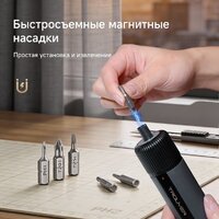 Электроотвертка Trouver 4V Electric Screwdriver Kit (с АКБ, кейс) - Превью изображения №13 — Интернет-магазин Time-Shop