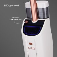Вертикальный моющий пылесос Airo FW5540UV - Превью изображения №15 — Интернет-магазин Time-Shop