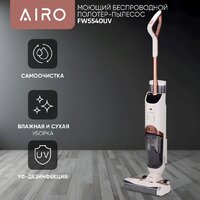 Вертикальный моющий пылесос Airo FW5540UV - Превью изображения №14 — Интернет-магазин Time-Shop