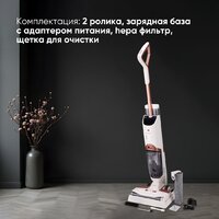 Вертикальный моющий пылесос Airo FW5540UV - Превью изображения №20 — Интернет-магазин Time-Shop