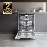 Встраиваемая посудомоечная машина Zigmund & Shtain DW 310.6 - Превью изображения №17 — Интернет-магазин Time-Shop