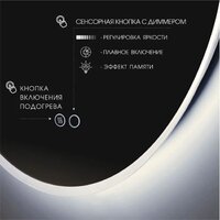  Алмаз-Люкс Зеркало Palmer 10070sh2-6 - Превью изображения №3 — Интернет-магазин Time-Shop