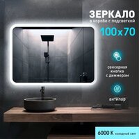 Алмаз-Люкс Зеркало Palmer 10070sh2-6