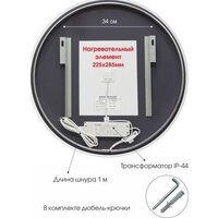  Алмаз-Люкс Зеркало Palmer 10070sh2-6 - Превью изображения №5 — Интернет-магазин Time-Shop