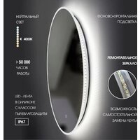  Алмаз-Люкс Зеркало Palmer 10070sh2-6 - Превью изображения №4 — Интернет-магазин Time-Shop