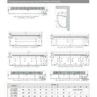 Тепловая завеса ZILON ZVV-0.6E3M - Превью изображения №5 — Интернет-магазин Time-Shop