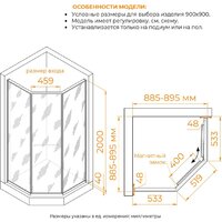 Душевой уголок RGW SV-82Gr R 33328299-2410R (серый/черная вуаль) - Превью изображения №4 — Интернет-магазин Time-Shop