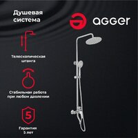 Душевая система  Agger Merry A1393300 - Превью изображения №2 — Интернет-магазин Time-Shop
