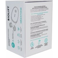 Миостимулятор Gezatone Biolift m101 - Превью изображения №13 — Интернет-магазин Time-Shop