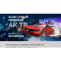 Телевизор MAUNFELD MLT43USD02 - Превью изображения №10 — Интернет-магазин Time-Shop