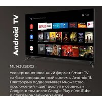 Телевизор MAUNFELD MLT43USD02 - Превью изображения №6 — Интернет-магазин Time-Shop