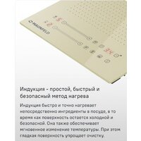 Варочная панель MAUNFELD CVI292S2FBG - Превью изображения №9 — Интернет-магазин Time-Shop