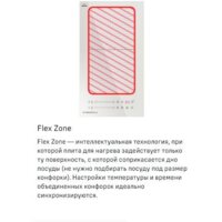 Варочная панель MAUNFELD CVI292S2FBG - Превью изображения №12 — Интернет-магазин Time-Shop