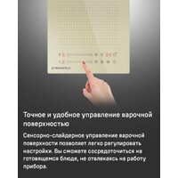 Варочная панель MAUNFELD CVI292S2FBG - Превью изображения №13 — Интернет-магазин Time-Shop