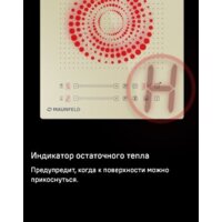 Варочная панель MAUNFELD CVI292S2FBG - Превью изображения №17 — Интернет-магазин Time-Shop