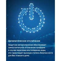 Варочная панель MAUNFELD CVI292S2FBG - Превью изображения №14 — Интернет-магазин Time-Shop