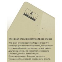Варочная панель MAUNFELD CVI292S2FBG - Превью изображения №10 — Интернет-магазин Time-Shop