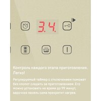 Варочная панель MAUNFELD CVI292S2FBG - Превью изображения №15 — Интернет-магазин Time-Shop