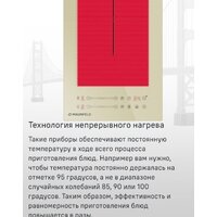 Варочная панель MAUNFELD CVI292S2FBG - Превью изображения №19 — Интернет-магазин Time-Shop