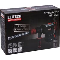 Перфоратор ELITECH RH 1552E (кейс) - Превью изображения №15 — Интернет-магазин Time-Shop
