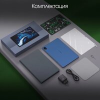 Планшет Digma Pro Edge 4G 8GB/256GB (синий) - Превью изображения №8 — Интернет-магазин Time-Shop