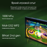 Планшет Digma Pro Edge 4G 8GB/256GB (синий) - Превью изображения №6 — Интернет-магазин Time-Shop
