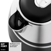 Электрический чайник Kitfort KT-670-1 - Превью изображения №5 — Интернет-магазин Time-Shop
