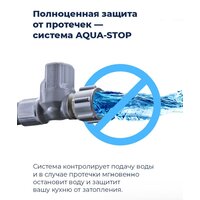 Встраиваемая посудомоечная машина MAUNFELD MLP 12IM - Превью изображения №29 — Интернет-магазин Time-Shop