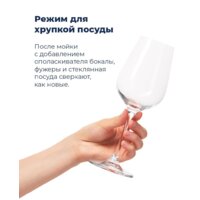 Встраиваемая посудомоечная машина MAUNFELD MLP 12IM - Превью изображения №34 — Интернет-магазин Time-Shop