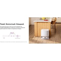 Робот-пылесос Narwal Freo Z10 YJCC019 (белый) - Превью изображения №21 — Интернет-магазин Time-Shop