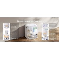 Робот-пылесос Narwal Freo Z10 YJCC019 (белый) - Превью изображения №17 — Интернет-магазин Time-Shop