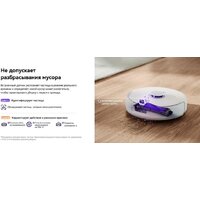 Робот-пылесос Narwal Freo Z10 YJCC019 (белый) - Превью изображения №14 — Интернет-магазин Time-Shop