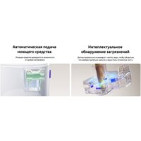 Робот-пылесос Narwal Freo Z10 YJCC019 (белый) - Превью изображения №20 — Интернет-магазин Time-Shop