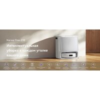 Робот-пылесос Narwal Freo Z10 YJCC019 (белый) - Превью изображения №11 — Интернет-магазин Time-Shop