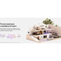 Робот-пылесос Narwal Freo Z10 YJCC019 (белый) - Превью изображения №23 — Интернет-магазин Time-Shop