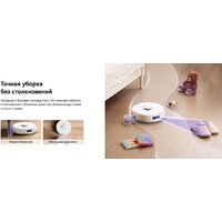 Робот-пылесос Narwal Freo Z10 YJCC019 (белый) - Превью изображения №22 — Интернет-магазин Time-Shop