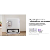 Робот-пылесос Narwal Freo Z10 YJCC019 (белый) - Превью изображения №19 — Интернет-магазин Time-Shop