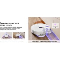 Робот-пылесос Narwal Freo Z10 YJCC019 (белый) - Превью изображения №12 — Интернет-магазин Time-Shop