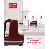 Овощерезка Oursson MS2051/DC - Превью изображения №5 — Интернет-магазин Time-Shop