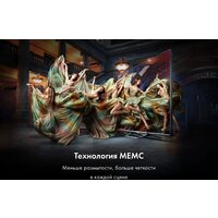 Телевизор Haier 43 HQLED S2 Pro - Превью изображения №5 — Интернет-магазин Time-Shop