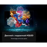Телевизор Haier 43 HQLED S2 Pro - Превью изображения №2 — Интернет-магазин Time-Shop