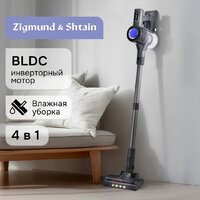 Пылесос Zigmund & Shtain ZVC‑1510 - Превью изображения №2 — Интернет-магазин Time-Shop