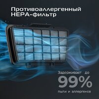 Пылесос RED Solution C340 - Превью изображения №13 — Интернет-магазин Time-Shop
