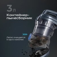 Пылесос RED Solution C340 - Превью изображения №12 — Интернет-магазин Time-Shop