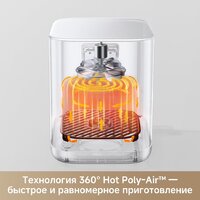 Аэрогриль (аэрофритюрница) Trouver Air Fryer FD10s Pro 6L (белый) - Превью изображения №7 — Интернет-магазин Time-Shop