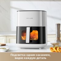 Аэрогриль (аэрофритюрница) Trouver Air Fryer FD10s Pro 6L (белый) - Превью изображения №11 — Интернет-магазин Time-Shop